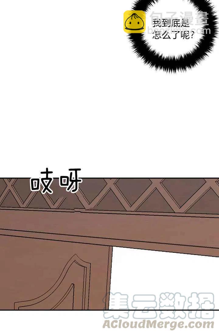 《我是这一家儿的孩子》171 第37页