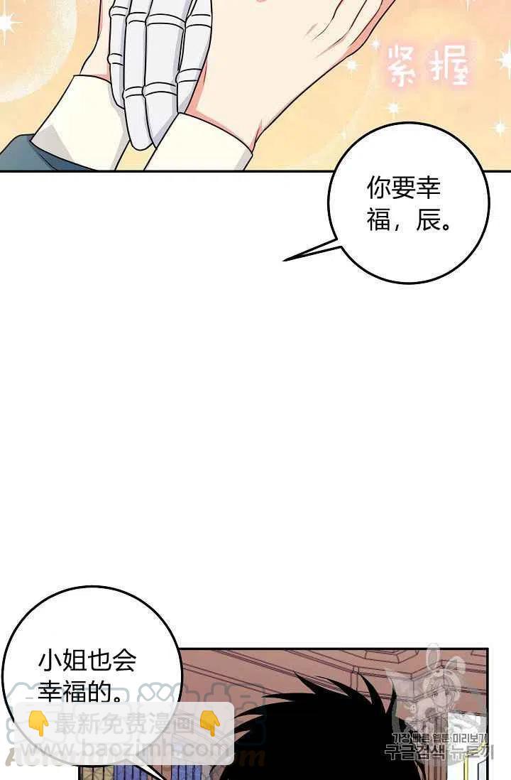 《我是这一家儿的孩子》171 第3页