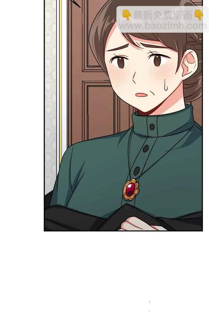 《我是这一家儿的孩子》171 第40页