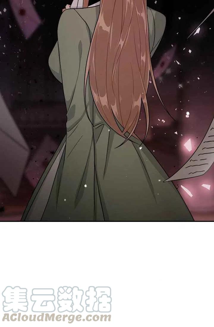 《我是这一家儿的孩子》171 第41页