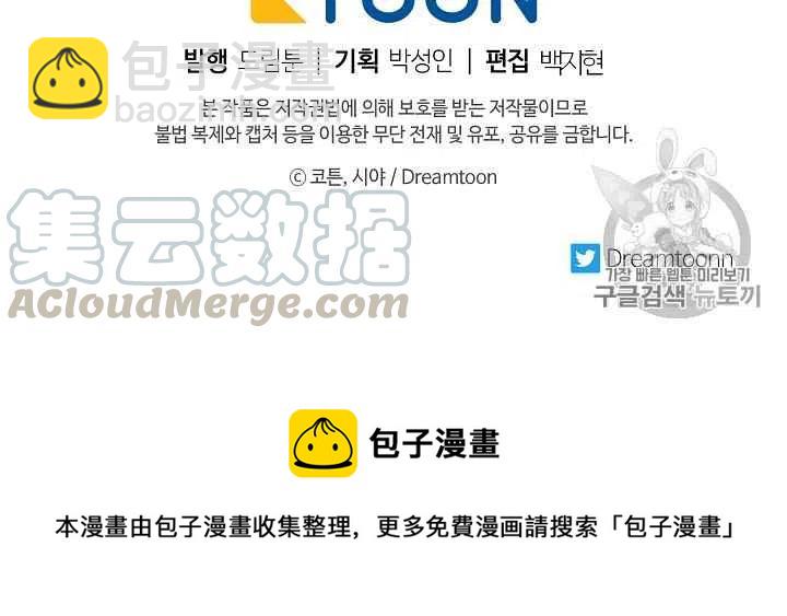 《我是这一家儿的孩子》171 第43页