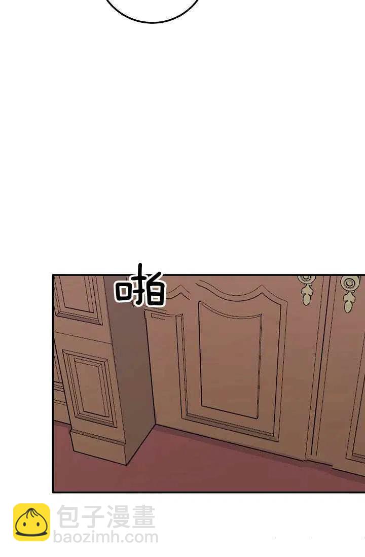 《我是这一家儿的孩子》171 第6页