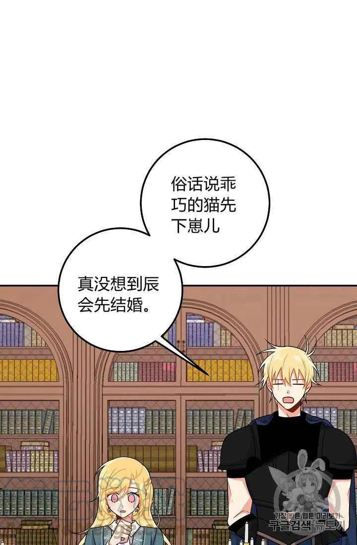 《我是这一家儿的孩子》171 第7页