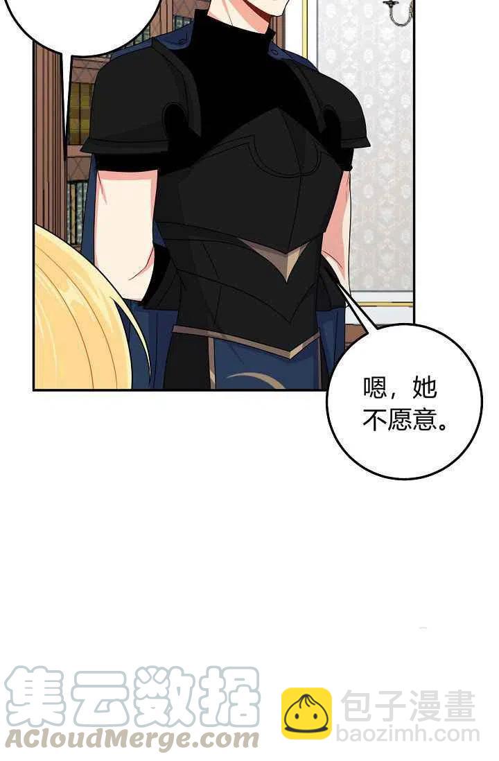 《我是这一家儿的孩子》171 第9页