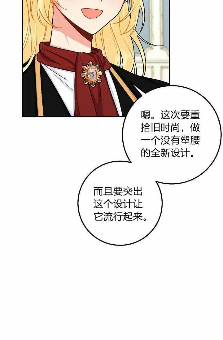 《我是这一家儿的孩子》172 第11页