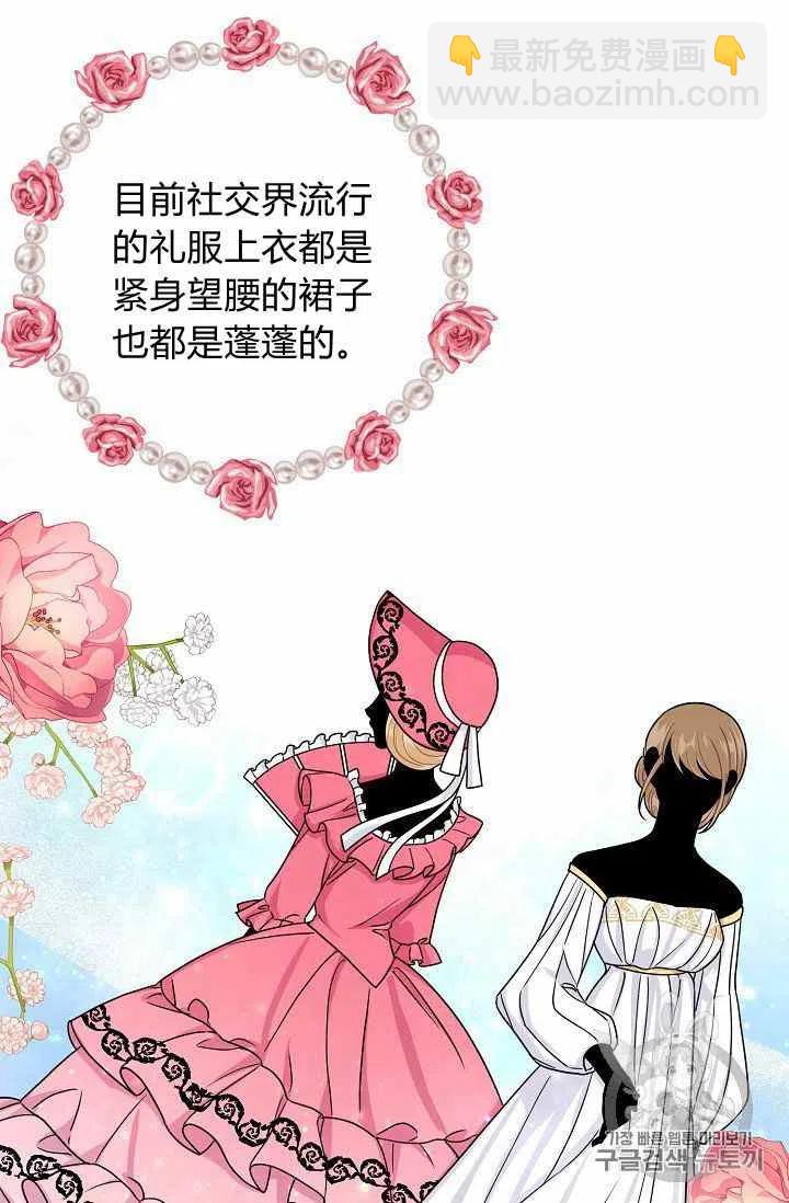 《我是这一家儿的孩子》172 第12页