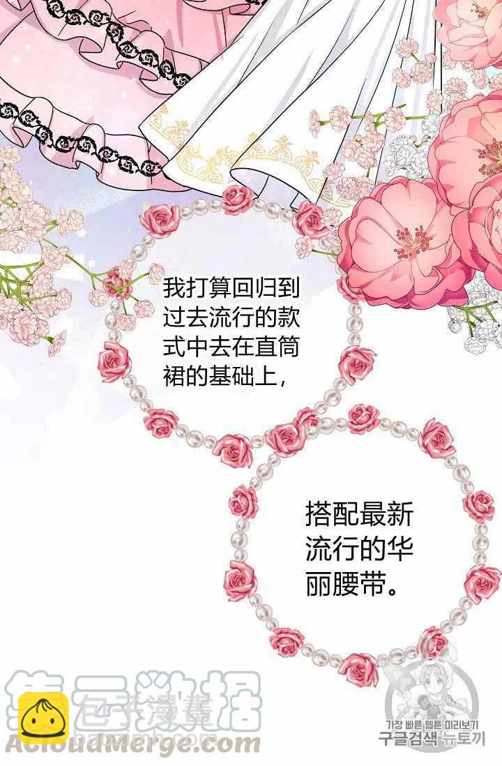 《我是这一家儿的孩子》172 第13页