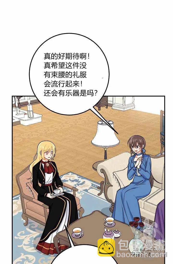 《我是这一家儿的孩子》172 第14页