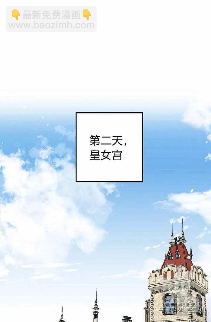 《我是这一家儿的孩子》172 第21页