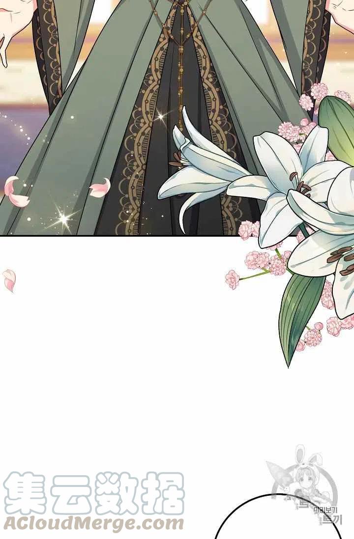 《我是这一家儿的孩子》172 第28页