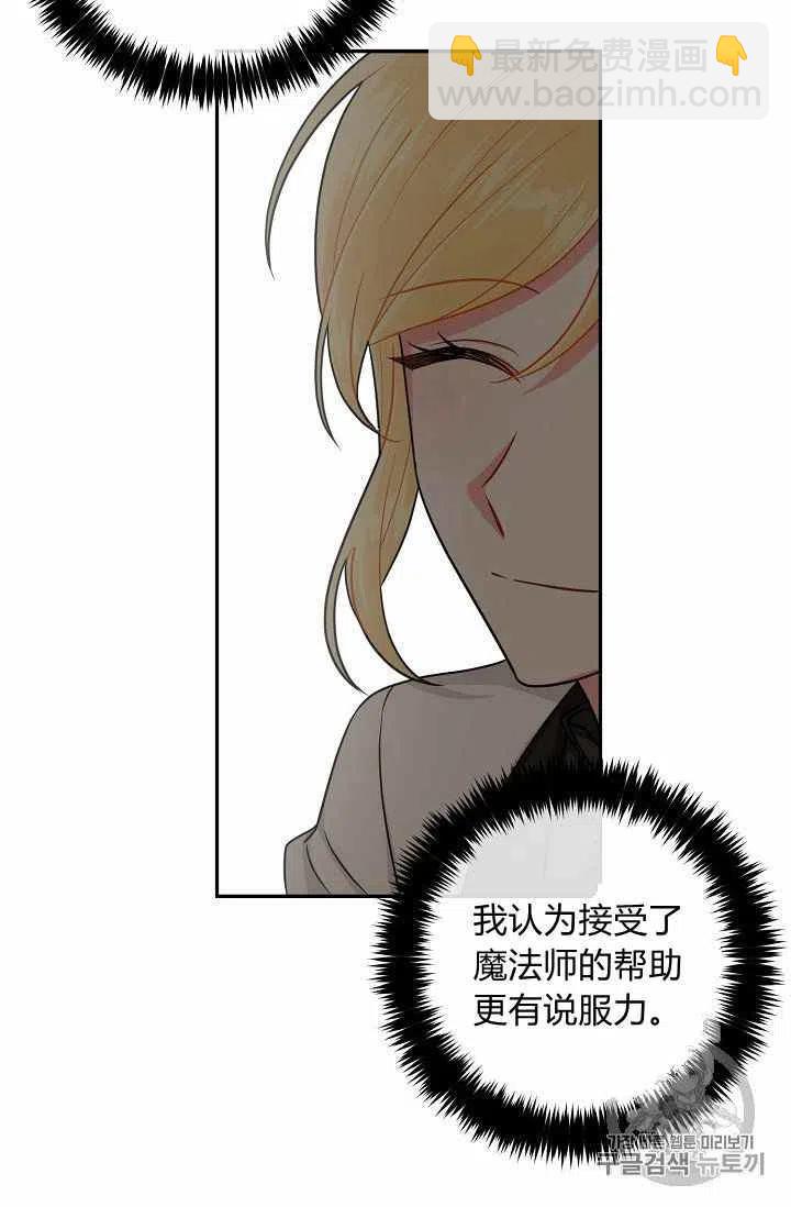 《我是这一家儿的孩子》172 第32页