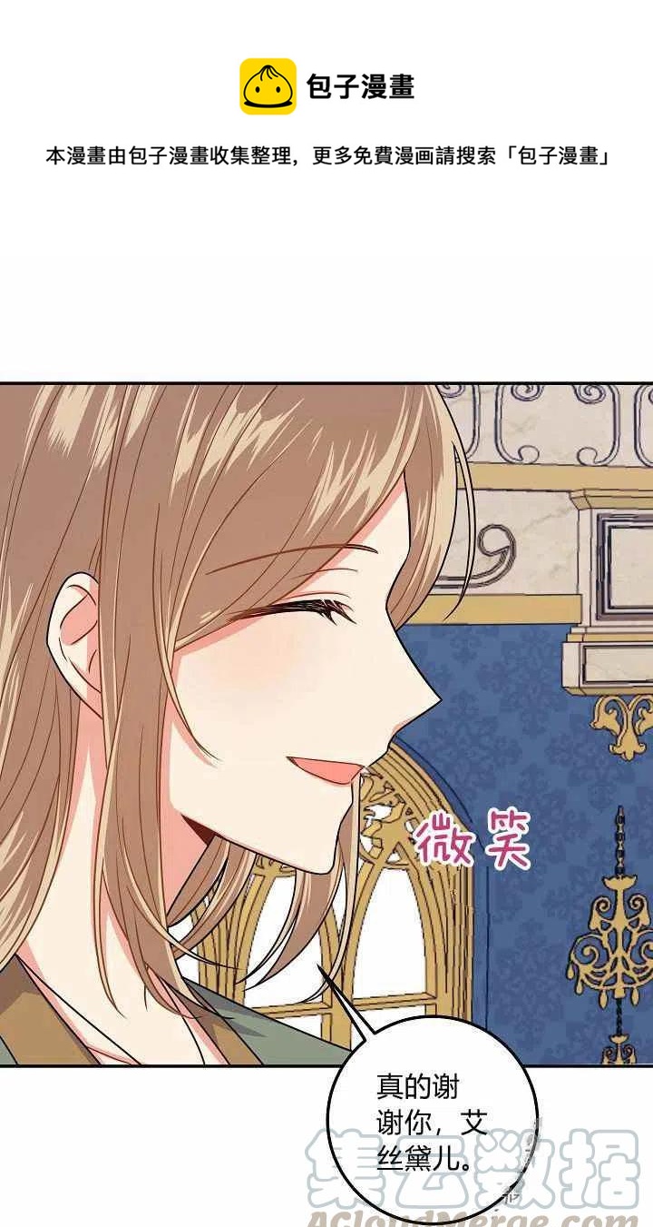 《我是这一家儿的孩子》172 第46页