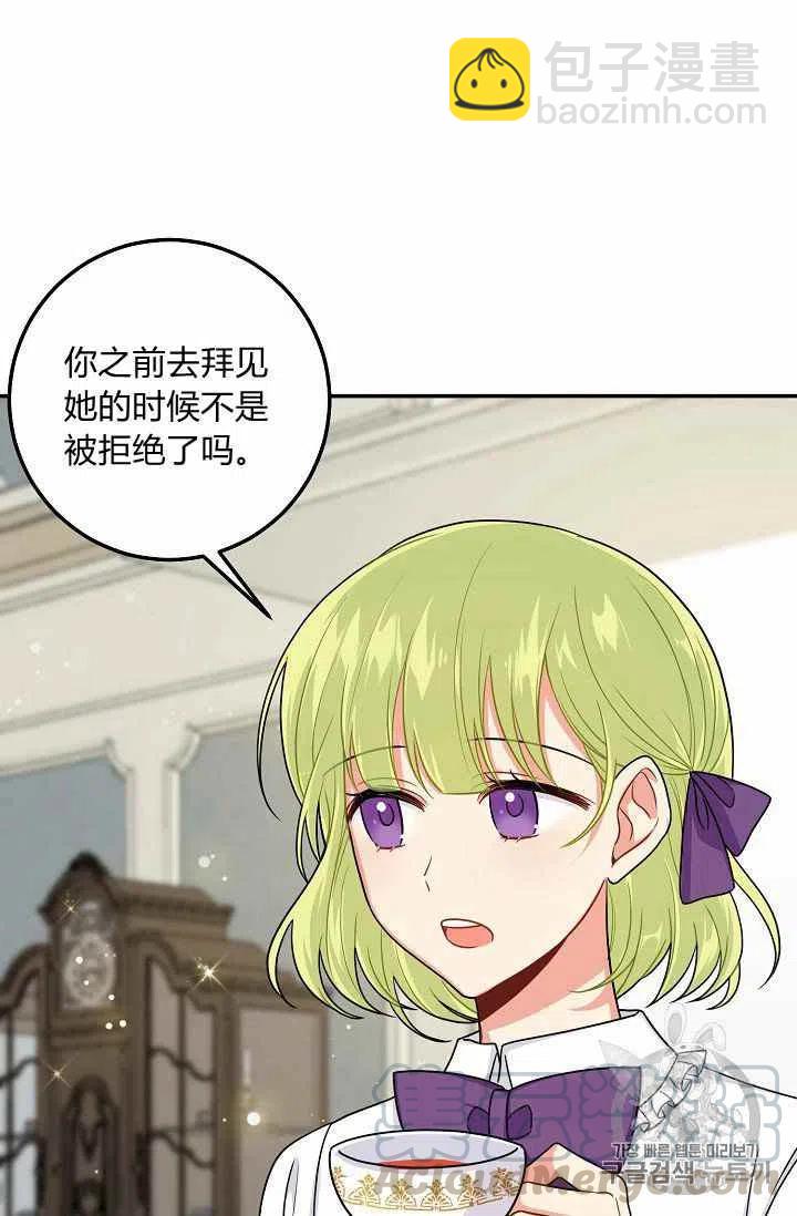《我是这一家儿的孩子》172 第4页