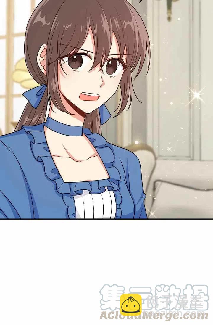 《我是这一家儿的孩子》172 第7页