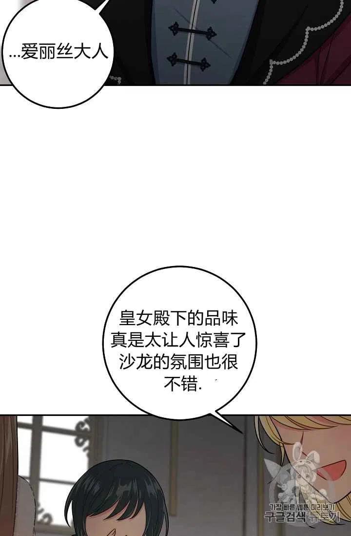 《我是这一家儿的孩子》178 第10页