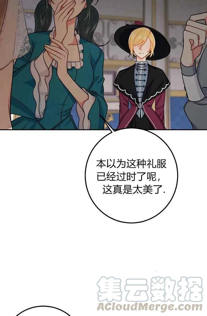《我是这一家儿的孩子》178 第11页