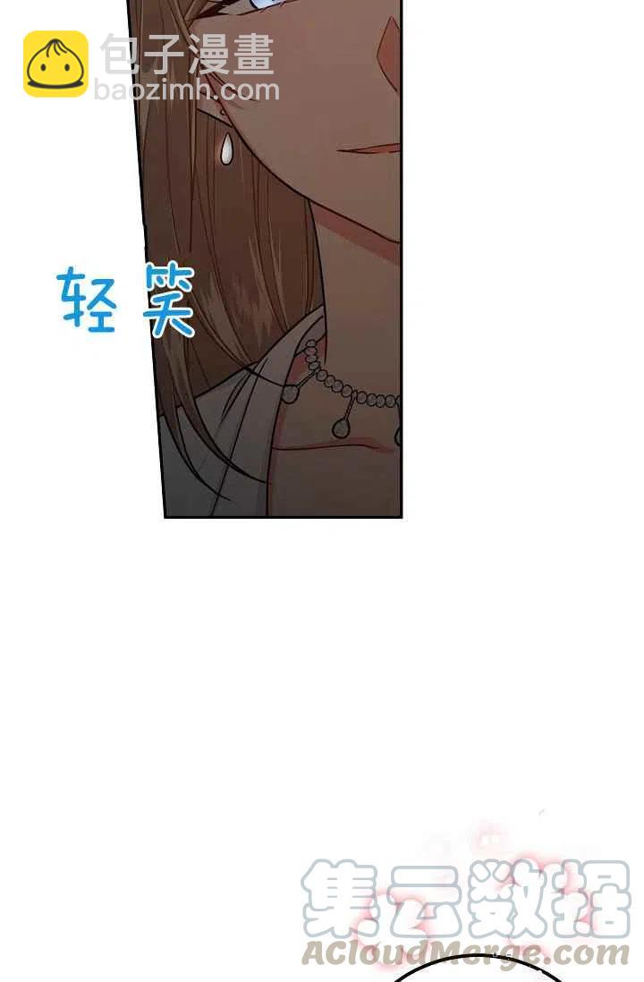 《我是这一家儿的孩子》178 第15页