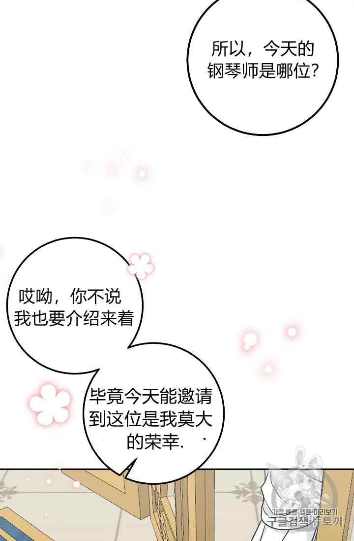 《我是这一家儿的孩子》178 第16页