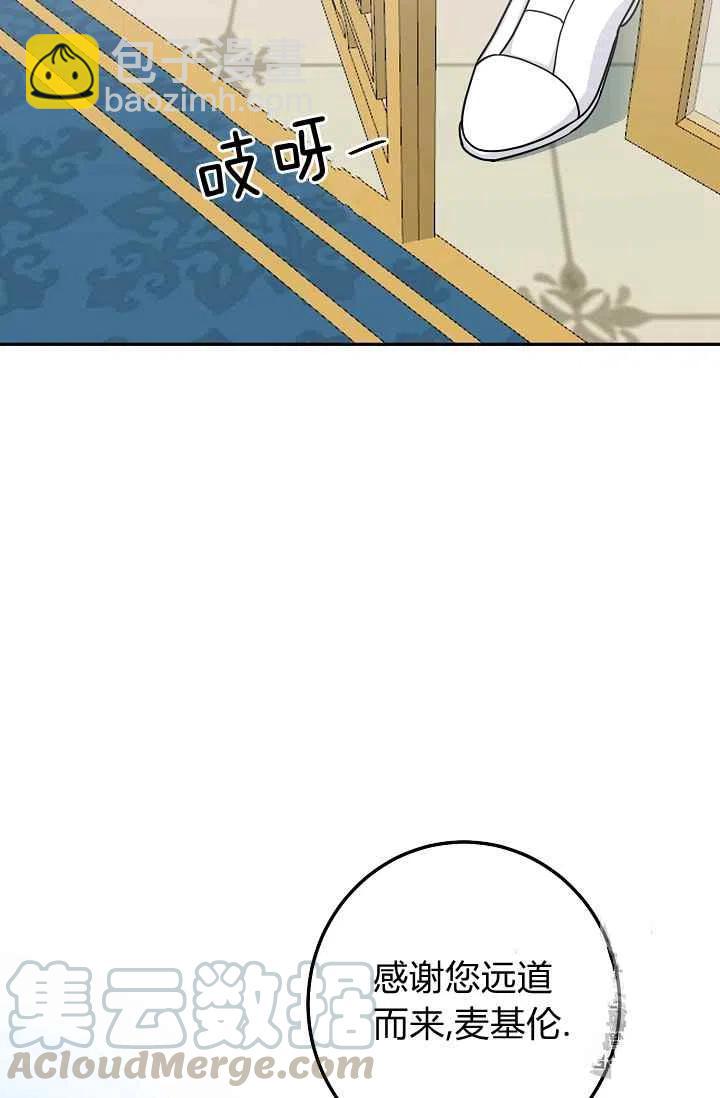 《我是这一家儿的孩子》178 第17页