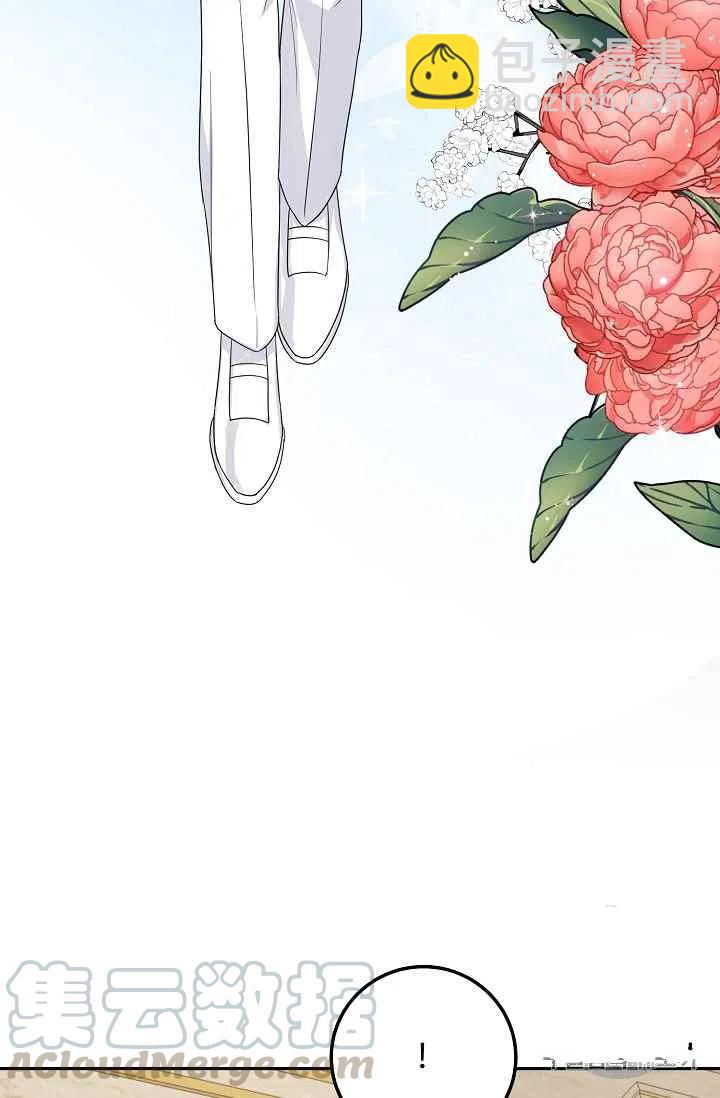 《我是这一家儿的孩子》178 第19页