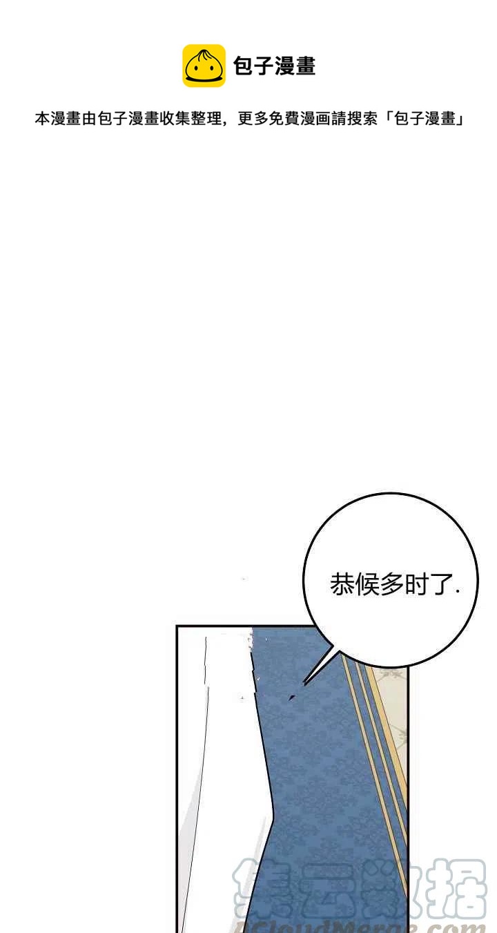 《我是这一家儿的孩子》178 第1页