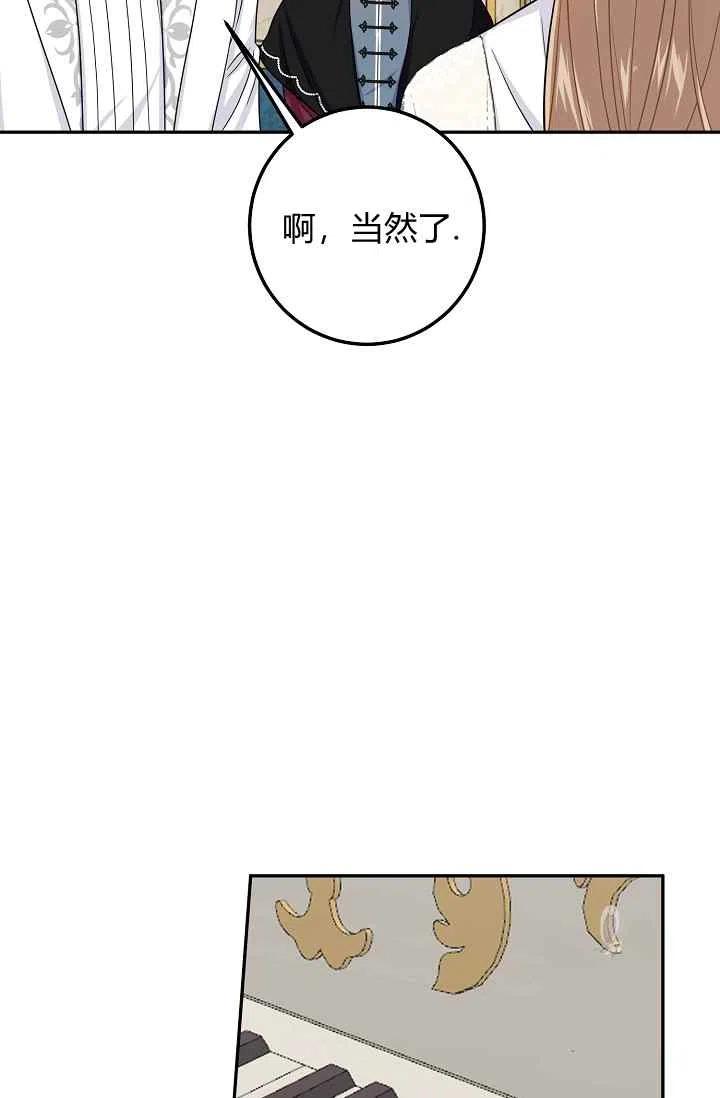《我是这一家儿的孩子》178 第22页