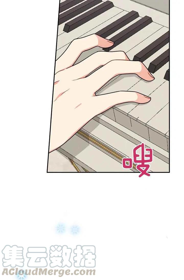 《我是这一家儿的孩子》178 第23页