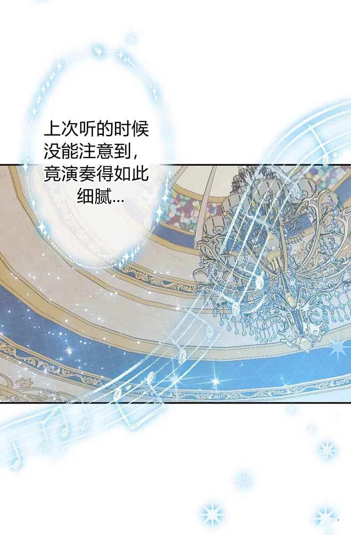 《我是这一家儿的孩子》178 第24页