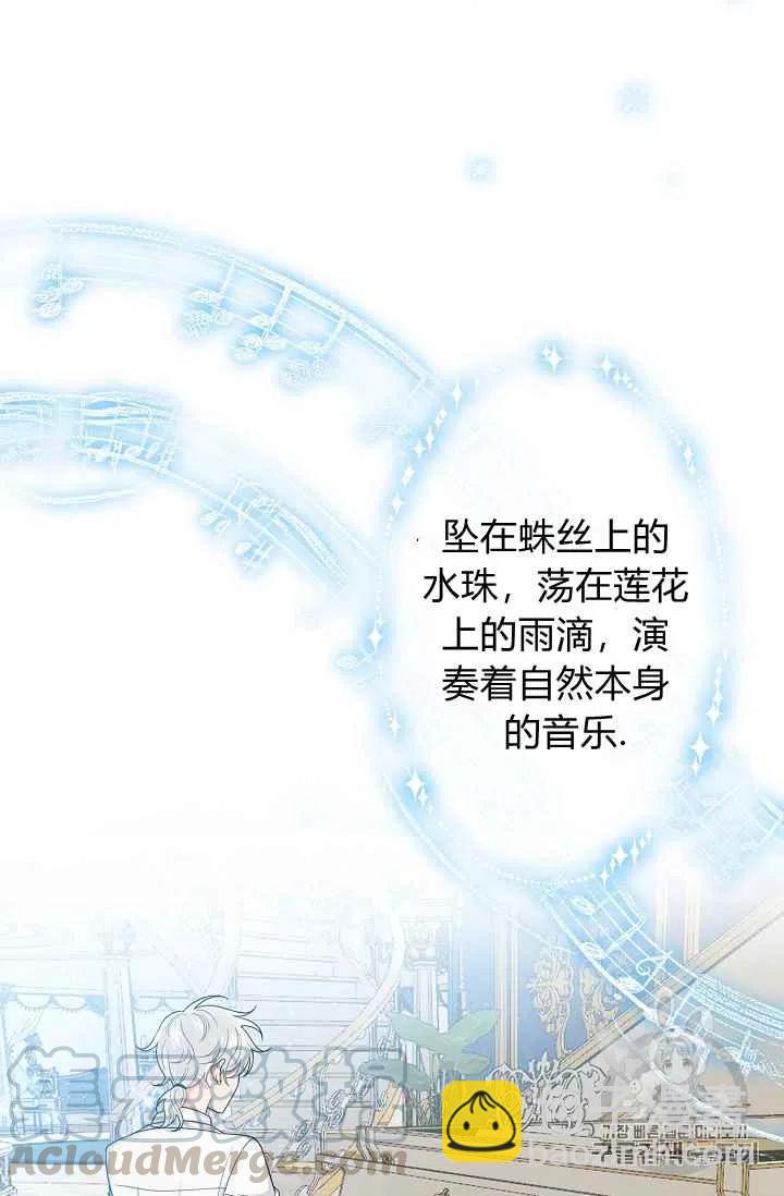《我是这一家儿的孩子》178 第25页