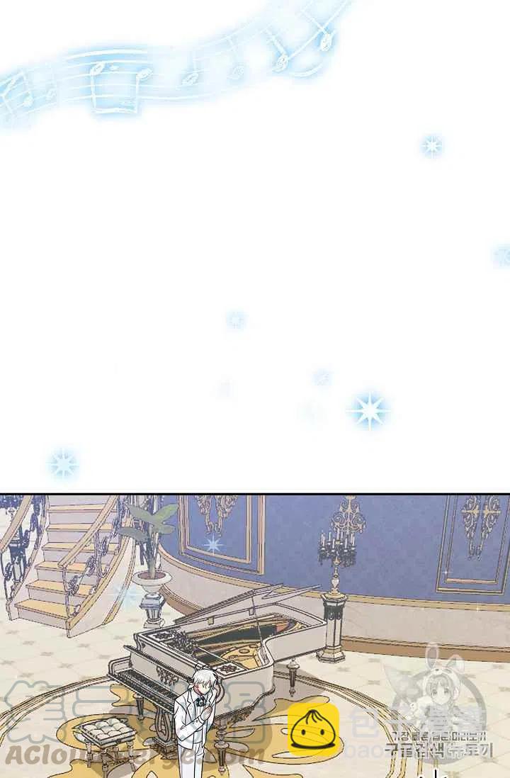 《我是这一家儿的孩子》178 第27页