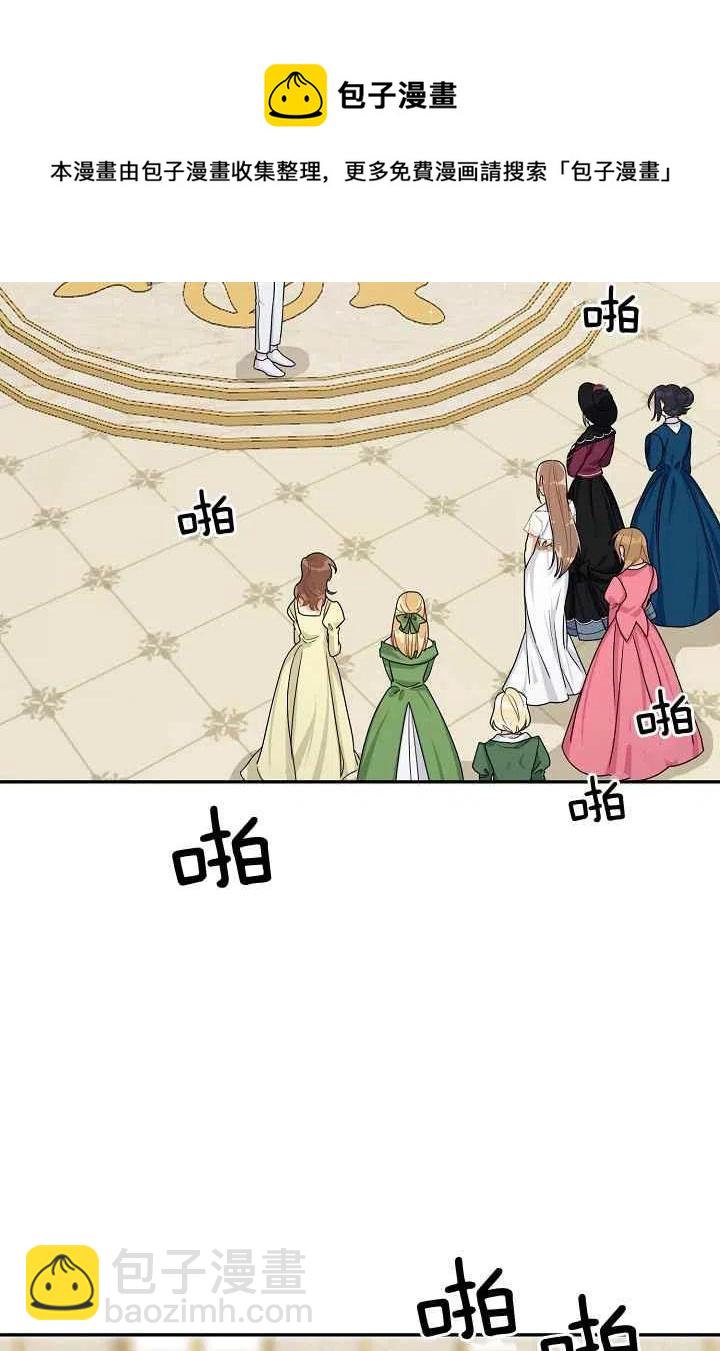 《我是这一家儿的孩子》178 第28页