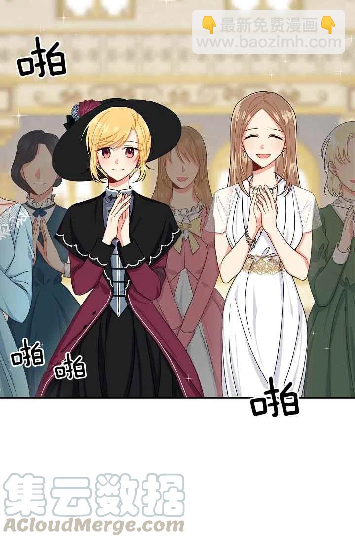 《我是这一家儿的孩子》178 第29页