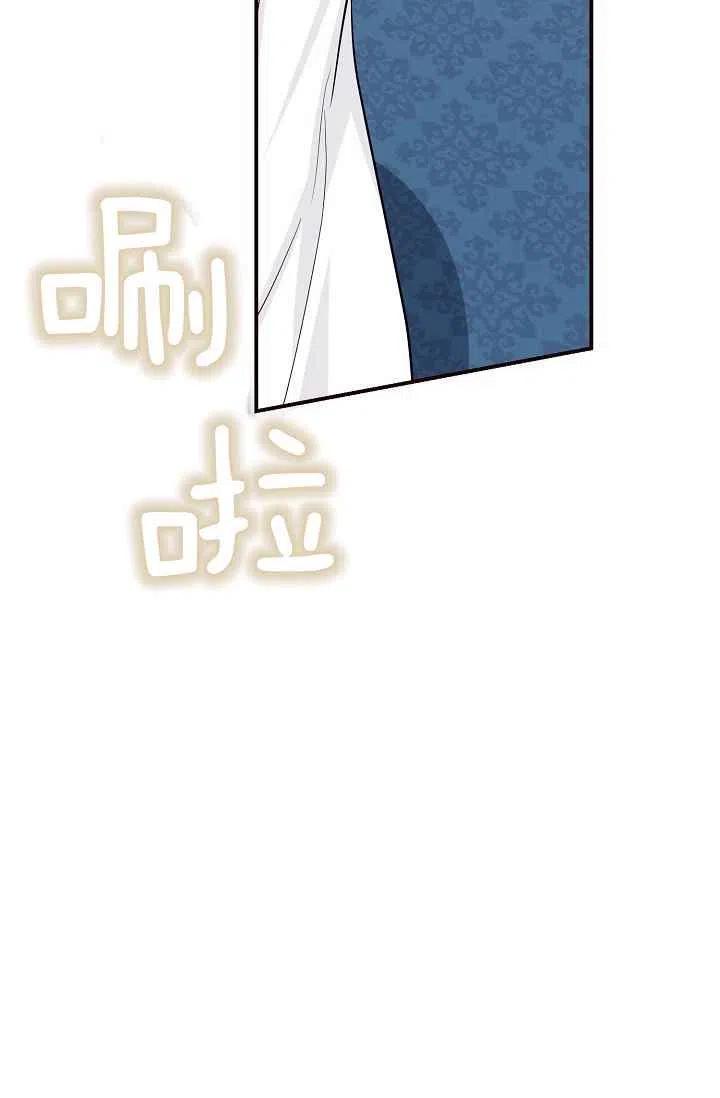 《我是这一家儿的孩子》178 第2页