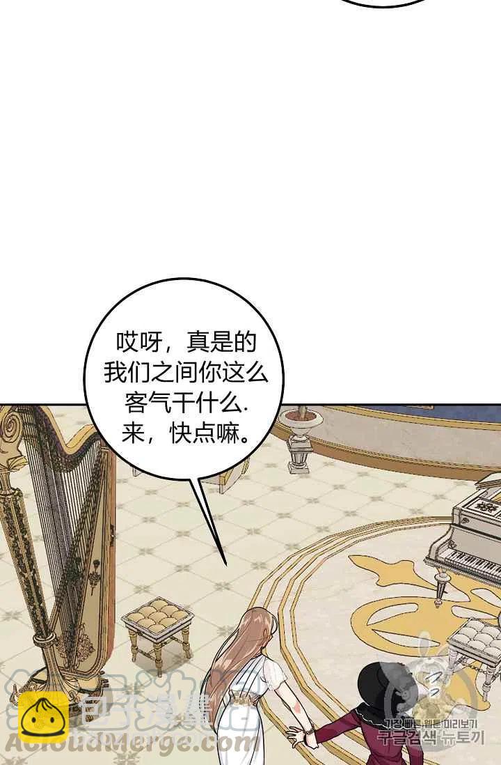 《我是这一家儿的孩子》178 第33页
