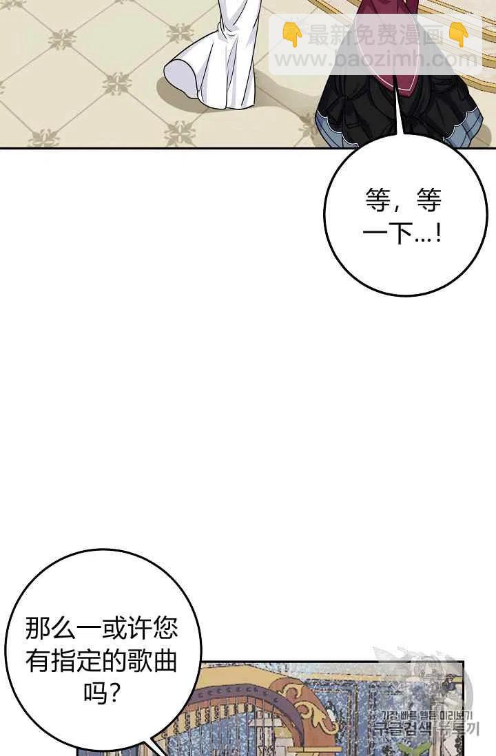 《我是这一家儿的孩子》178 第34页