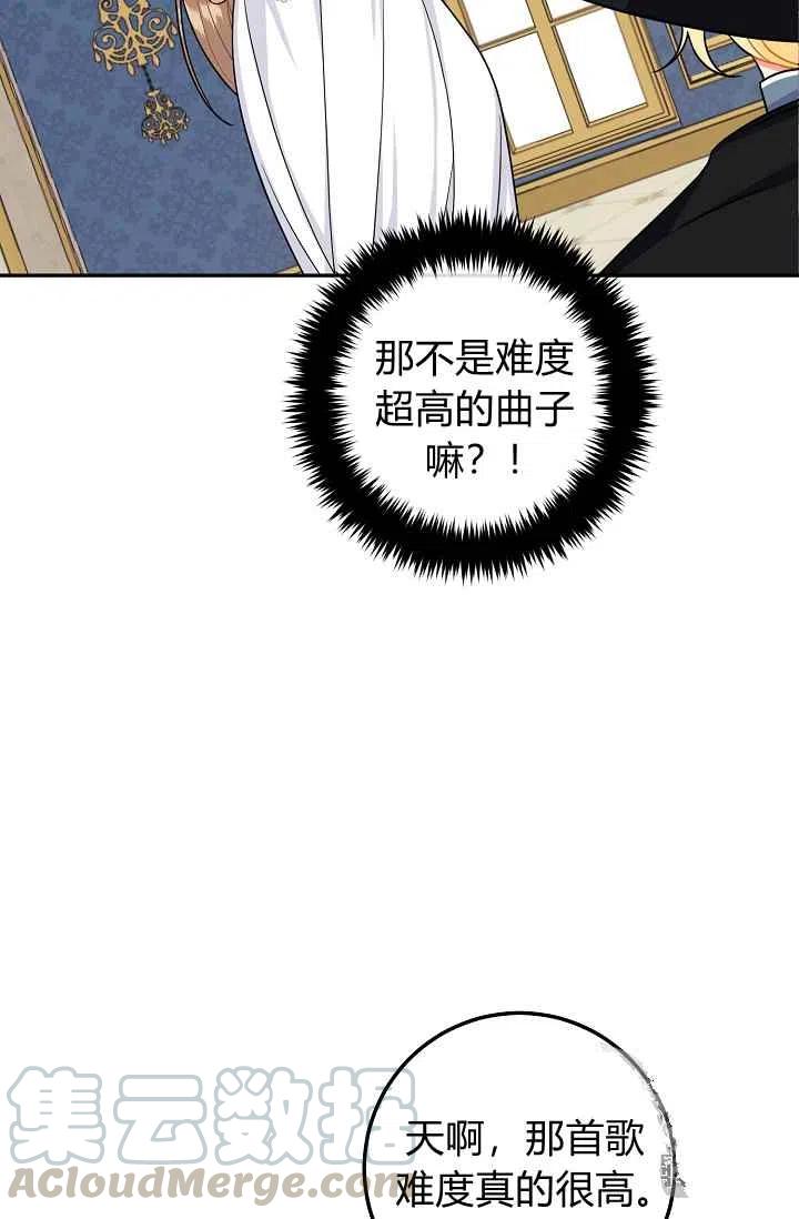 《我是这一家儿的孩子》178 第37页