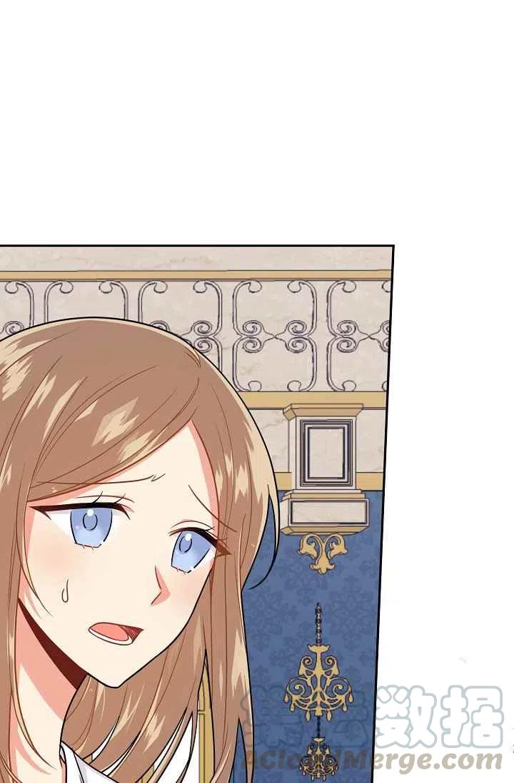 《我是这一家儿的孩子》178 第39页