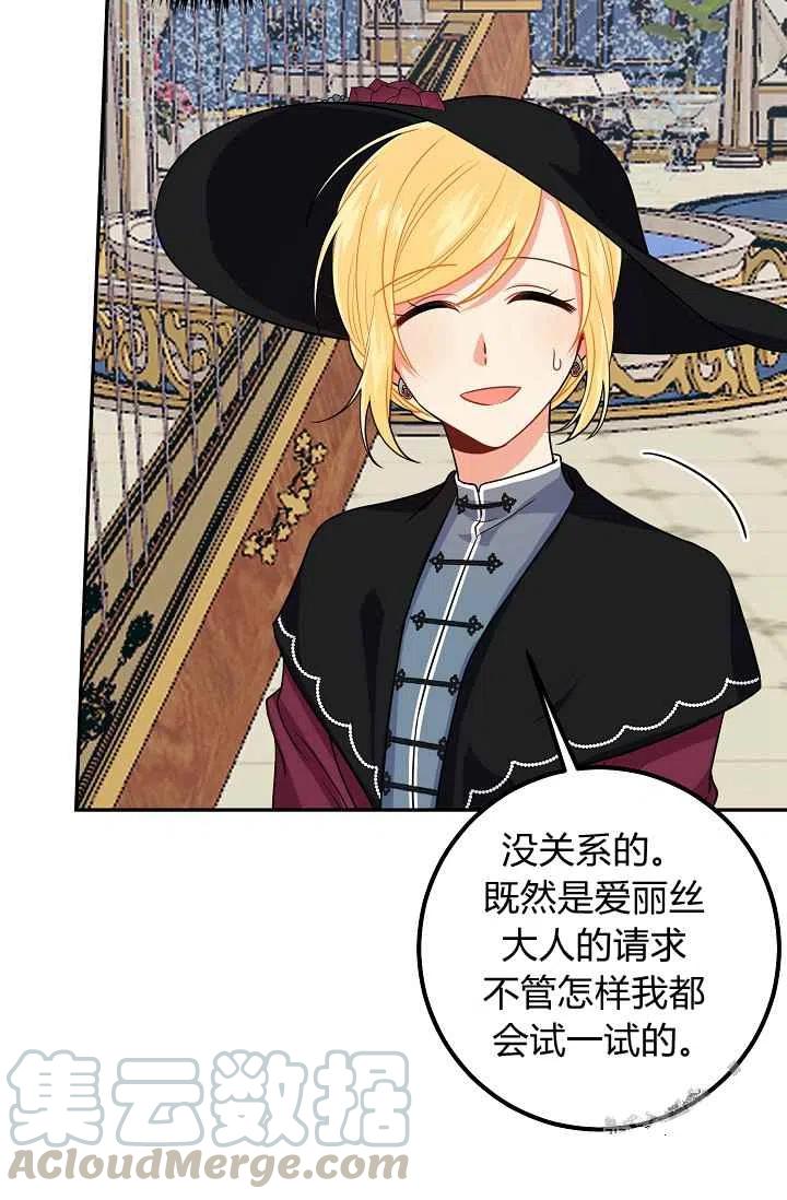 《我是这一家儿的孩子》178 第41页