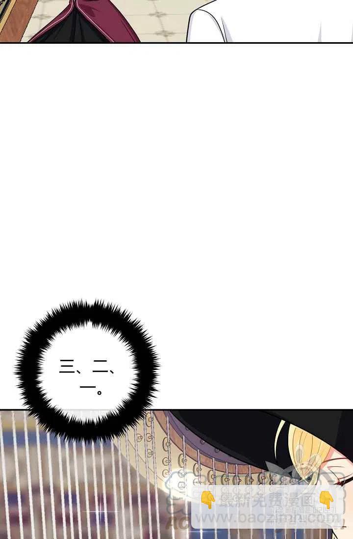 《我是这一家儿的孩子》178 第43页