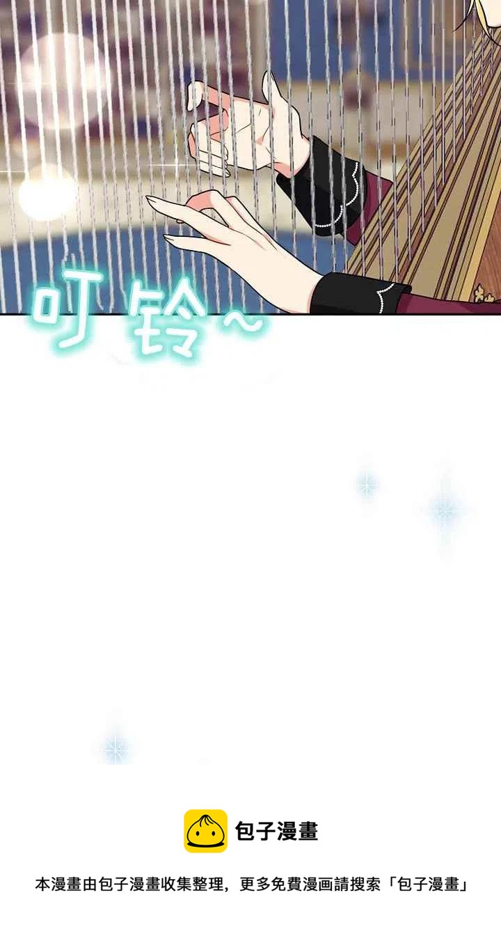 《我是这一家儿的孩子》178 第44页