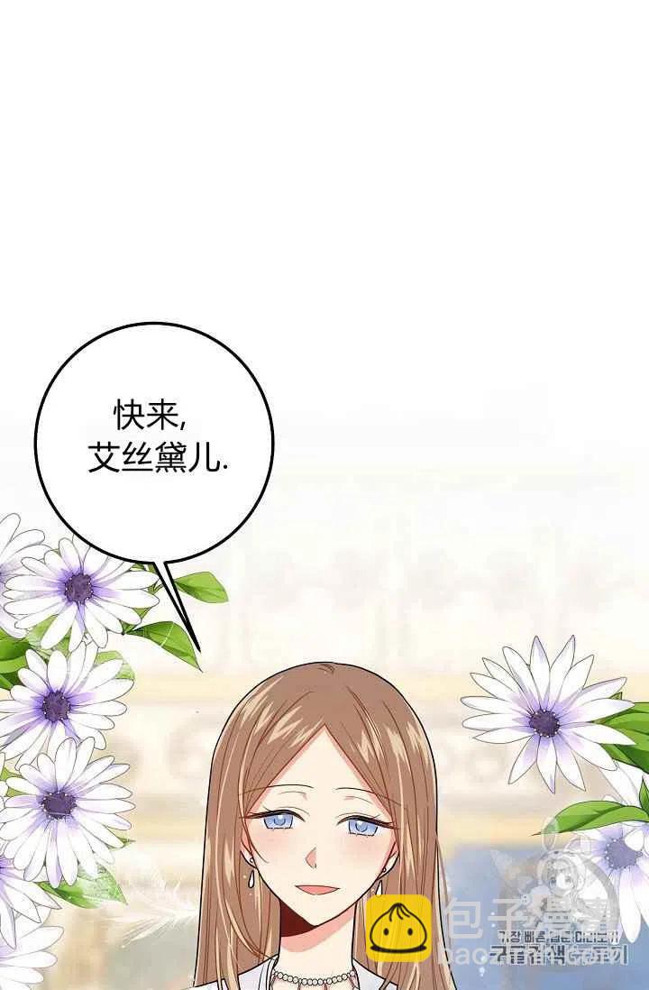 《我是这一家儿的孩子》178 第4页
