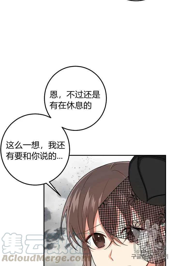 《我是这一家儿的孩子》177 第10页
