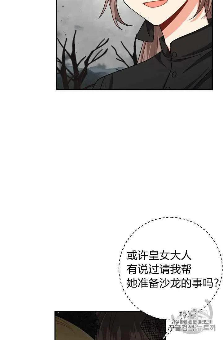 《我是这一家儿的孩子》177 第11页