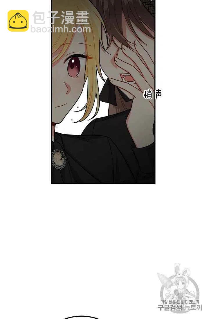 《我是这一家儿的孩子》177 第12页