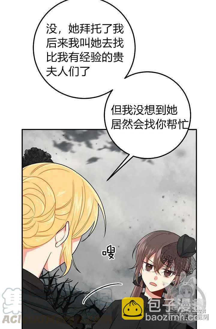 《我是这一家儿的孩子》177 第13页
