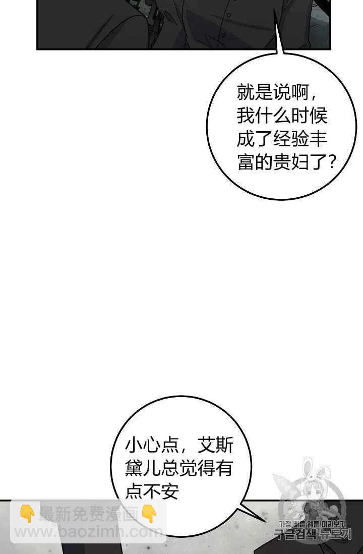 《我是这一家儿的孩子》177 第14页