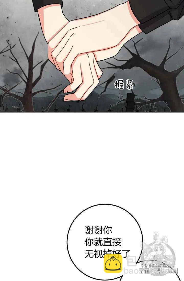 《我是这一家儿的孩子》177 第15页