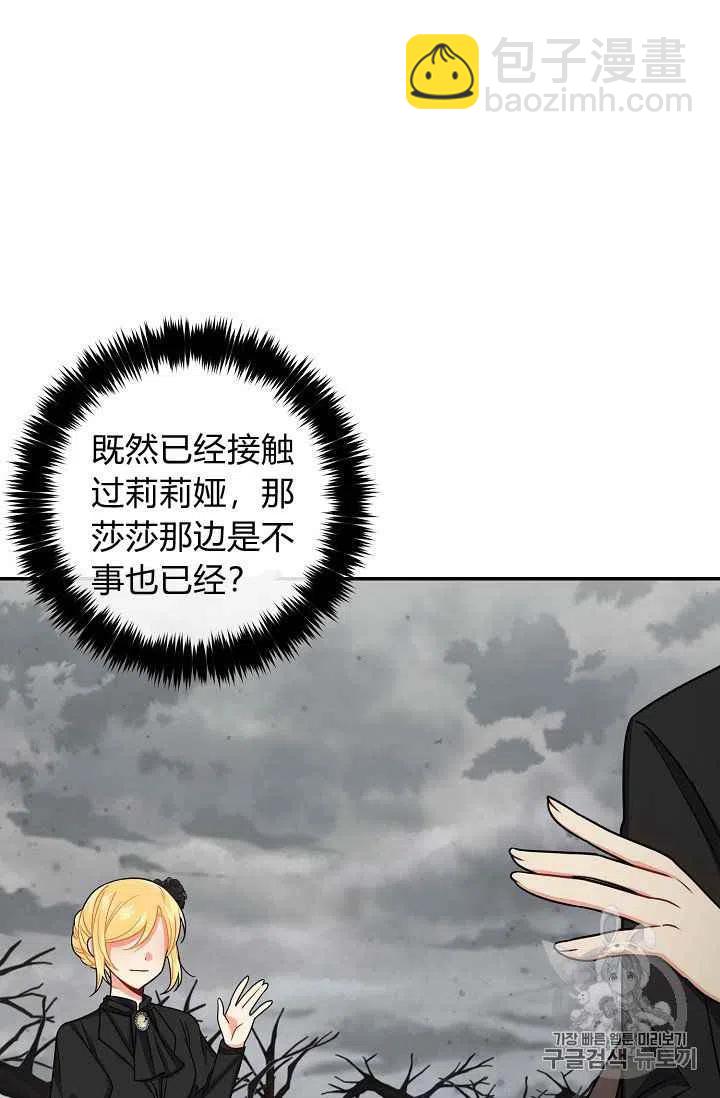 《我是这一家儿的孩子》177 第18页