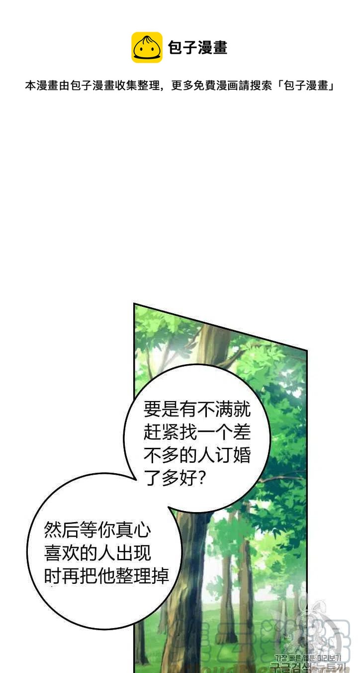 《我是这一家儿的孩子》177 第1页
