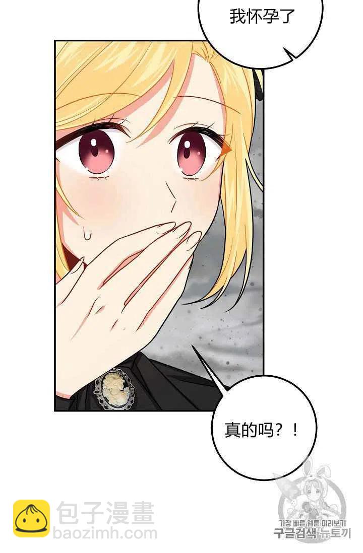 《我是这一家儿的孩子》177 第24页